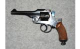 Japanese Type 26.9MM - 2 of 2