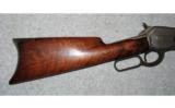 Winchester 1886 40-65 WCF - 5 of 9