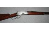 Winchester 1886 40-65 WCF - 2 of 9