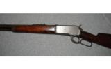 Winchester 1886 40-65 WCF - 4 of 9