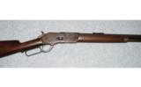 Winchester Model 1876 Type 3 .45-60 - 2 of 9