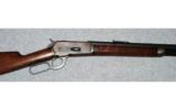 Winchester Model 188645-90 - 2 of 8