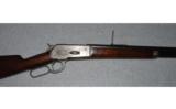 Winchester Model 1886.45-90 WCF - 2 of 8