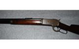Winchester Model 1886.45-90 WCF - 4 of 8