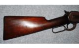 Winchester Model 188645-90 WCF - 5 of 8
