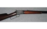 Marlin Model 92.32 Long or Short Colt - 2 of 8