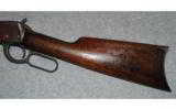 Winchester ~ 1894 ~ .30 WCF - 7 of 8