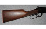 Winchester Model 94 Big Bore XTR .375 WIN - 5 of 8