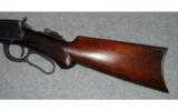 Winchester ~ 1894 Deluxe ~ .32WS - 7 of 8