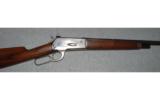 Winchester Model 1886
.45-70 - 2 of 9