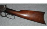 Winchester ~ 1894 ~ .32-40 - 7 of 8