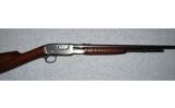 Remington ~ 12 ~ .22 LR - 2 of 8