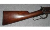 Winchester ~ 1886 TD ~ .33 WCF - 5 of 8