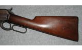 Winchester ~ 1886 TD ~ .33 WCF - 7 of 8