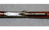 Winchester ~ Model 1894 Carbine ~ .25-35 W.C.F. - 5 of 9