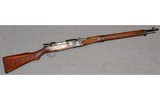Nagoya Arsenal ~ Type 2 Paratrooper Rifle ~ 7.7×58mm Arisaka - 1 of 12