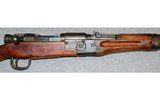 Nagoya Arsenal ~ Type 2 Paratrooper Rifle ~ 7.7×58mm Arisaka - 3 of 12