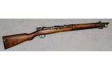 Kokura Arsenal ~ Type 44 Cavalry Carbine ~ 6.5×50mm SR - 1 of 11