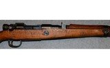 Nagoya Arsenal ~ Type 99 Last Ditch ~ 7.7×58 mm Arisaka - 3 of 10