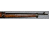 Nagoya Arsenal ~ Type 99 Last Ditch ~ 7.7×58 mm Arisaka - 4 of 10