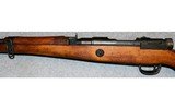 Nagoya Arsenal ~ Type 99 Last Ditch ~ 7.7×58 mm Arisaka - 8 of 10