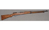 Nagoya Arsenal ~ Type 99 Last Ditch ~ 7.7×58 mm Arisaka - 1 of 10