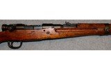 Nagoya Arsenal ~ Type 99 Short Rifle ~ 7.7×58 mm Arisaka - 3 of 10
