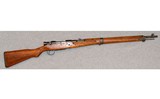 Nagoya Arsenal ~ Type 99 Short Rifle ~ 7.7×58 mm Arisaka - 1 of 10
