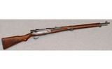Kokura Arsenal ~ Type 99 Short Rifle ~ 7.7×58 mm Arisaka - 1 of 12
