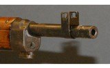 Nagoya Arsenal ~ Type 38 Carbine ~ 6.5×50 mmSR - 6 of 12