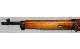 Nagoya Arsenal ~ Type 38 Carbine ~ 6.5×50 mmSR - 7 of 12