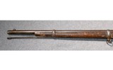 Remington ~ Egyptian 1870 Rolling Block Rifle ~ .43 Egyptian - 8 of 11