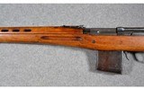 Russian State Factories ~ SVT-40 ~ 7.62x54R - 7 of 10