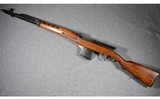 Russian State Factories ~ SVT-40 ~ 7.62x54R - 1 of 10