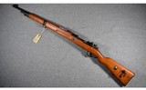 Mauser ~ Polish WZ29 ~ 8 mm Mauser - 1 of 3