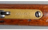 Winchester ~ 1866 4TH Carbine ~ .44 Rimfire - 9 of 13
