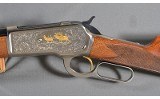 Browning ~ 1886 ~ 45-70 Gov't - 8 of 11