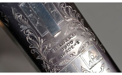 Miroku ~ 3800 ~ 12 Gauge - Image 10 of 10