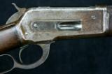 Winchester 1886 Rifle, 1st Year Production- 3 of 15
