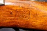 Springfield Model 1899 Carbine - 10 of 15