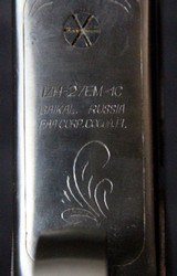 Baikal IZH-27EM-1C O/U - 15 of 15