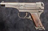 Nambu Type 94 Pistol - 2 of 14