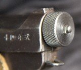 Japanese Nambu Type 14 Pistol - 10 of 15