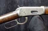 Winchester Model 1894 SRC - 7 of 15