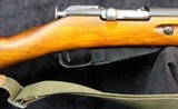 Mosin M38 Carbine - 7 of 15