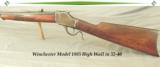 WINCHESTER MOD 1885- 32-40- HIGH WALL- 26" OCT. #3 WEIGHT Bbl.- 1920- EXC. BORE- VERY HONEST GUN - 1 of 5