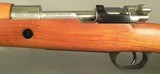 Mauser 1909 Argentine Military Rifle - (LIKE NEW OUT OF BOX) - All Matching Numbers - Made In Berlin - Image 2 of 7