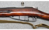 Russian State ~ Mosin Nagant ~ 7.62 x 54 Rimmed - 4 of 9