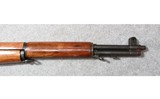 Springfield ~ Navy M1 Garand ~ 7.62mm - 5 of 14