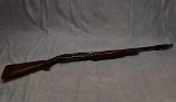 Winchester ~ 12 ~ 16 GA - 1 of 14